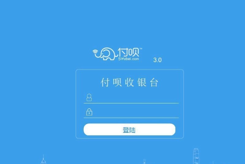 深度解析：付呗收款码代理怎么样？市场前景与代理优势全解析