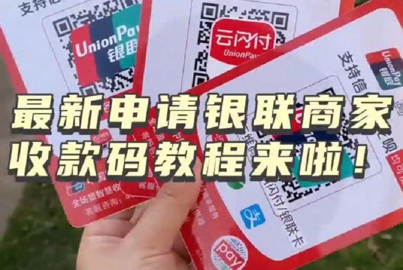 如何轻松申请星驿付app：一站式支付解决方案的详细指南