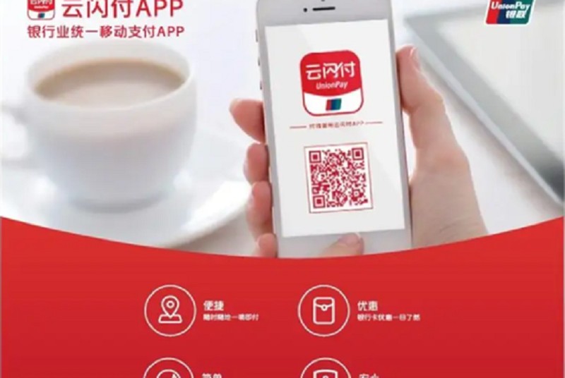 星驿付商家app：一站式移动支付解决方案，助力商家轻松经营