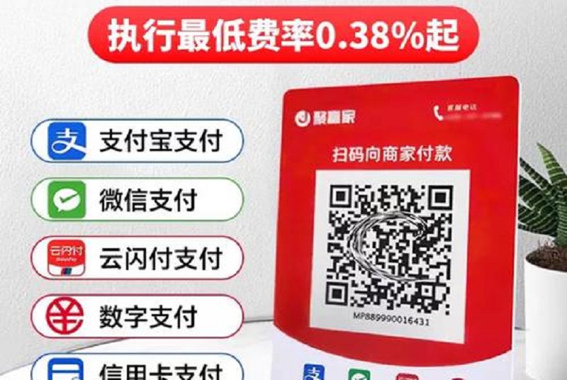 云闪付的收款码可以收信用卡的钱吗？一文解析云闪付信用卡收款功能