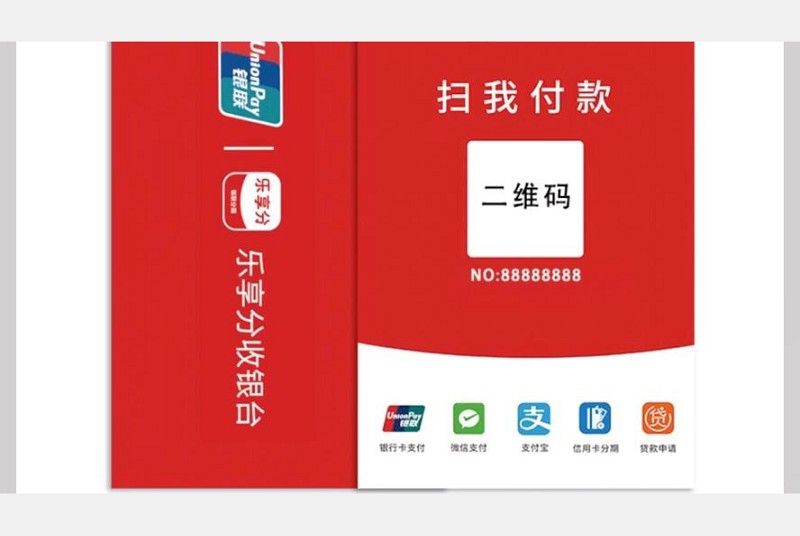 如何成为易生支付代理商？全面解析易生支付怎么做代理的步骤与策略