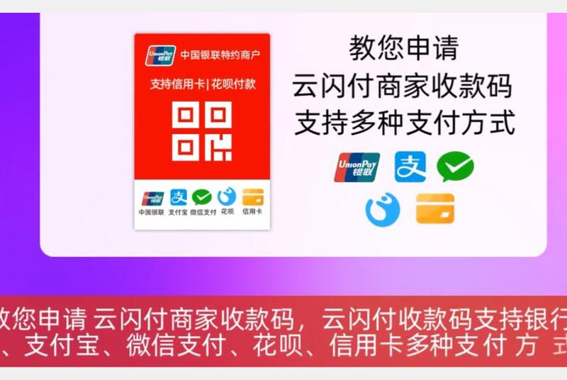 探讨收款码发给别人有关系吗：安全问题与使用指南