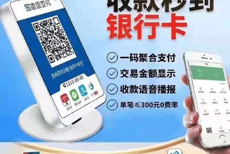 星驿付扫码支付不了信用卡的常见问题及解决方案